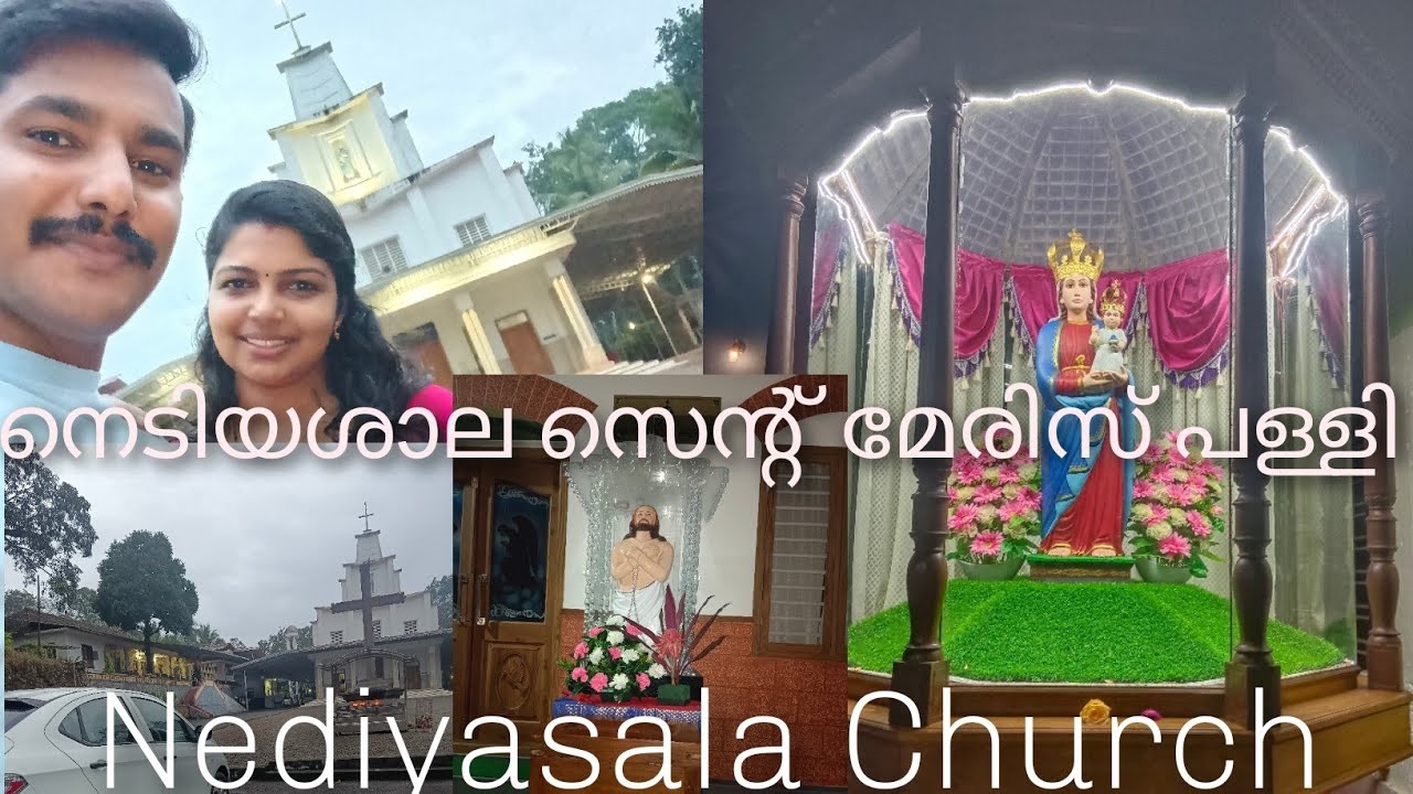 നെടിയശാല പള്ളി / St Mary's Church Nediyala / Nediyasala church History in Malayalam