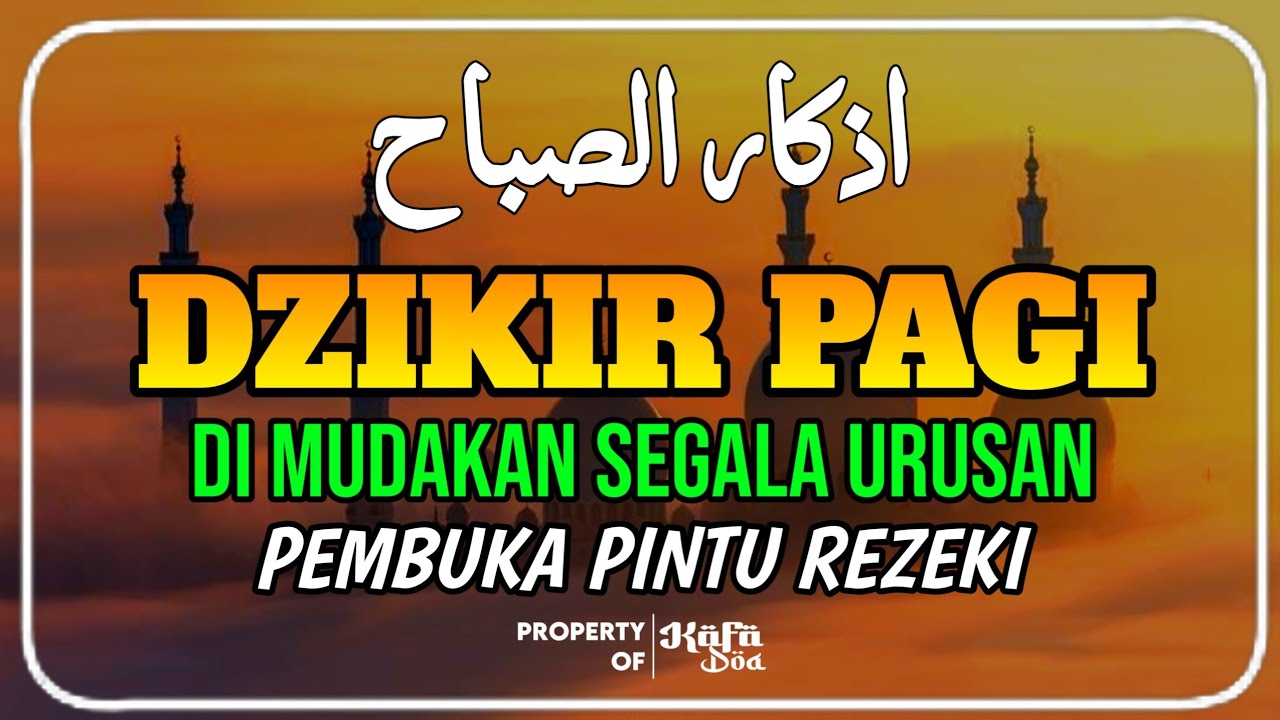 DZIKIR PAGI SESUAI SUNNAH RASUL | DZIKIR PEMBUKA PINTU REZEKI | Dzikir Mustajab Pagi