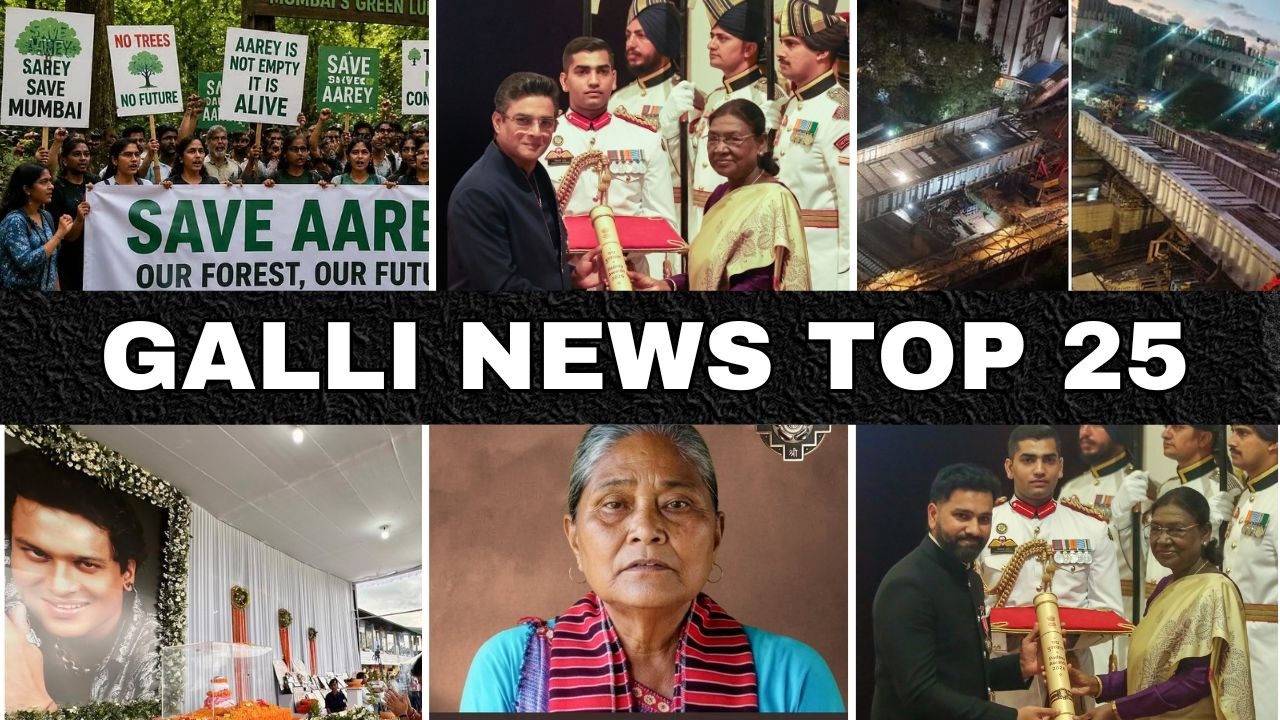 Mumbai Local Top 25 News | Fast News | Gallinews | मुंबई लोकल टॉप २५ न्यूज़ | फटाफट न्यूज़