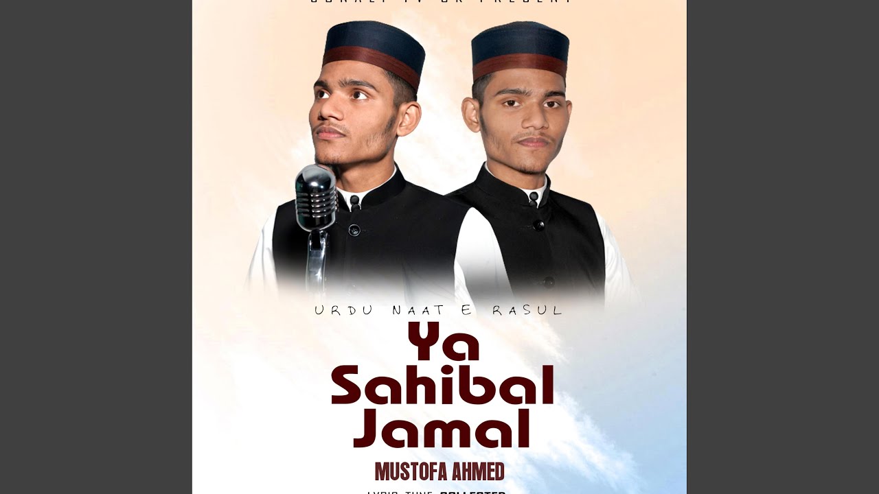 Ya Sahib Al Jamal Wa Ya Sayyad ul Bashar