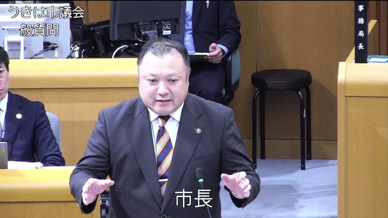 うきは市議会令和８年第２回定例会第２日目④（一般質問）