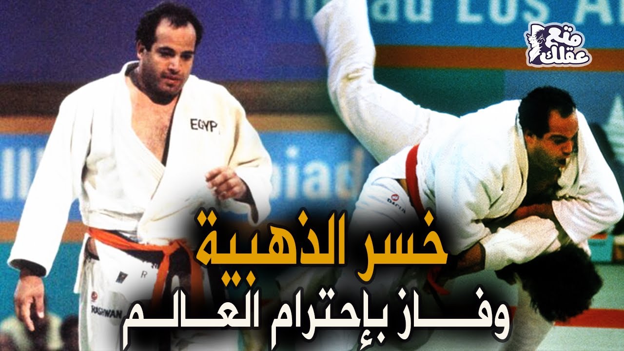 محمد رشوان | المصري الذي أجبر امبراطور اليابان على احترام اخلاق العرب