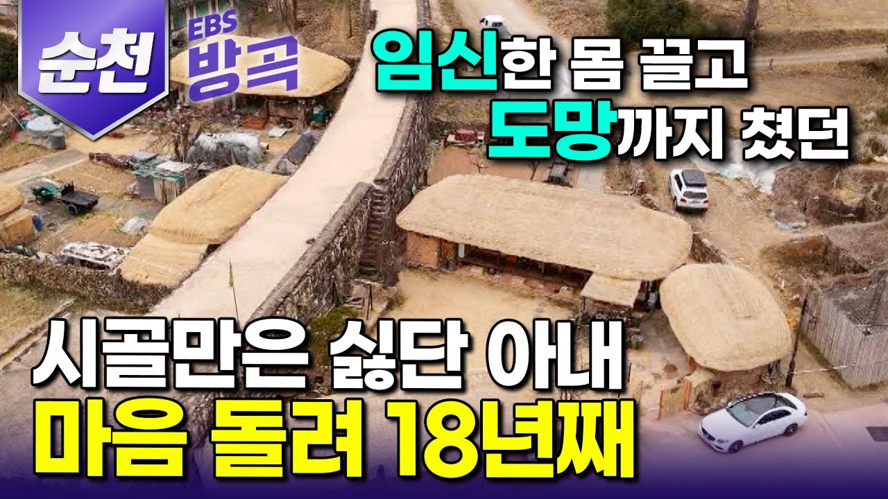 [전남 순천] 