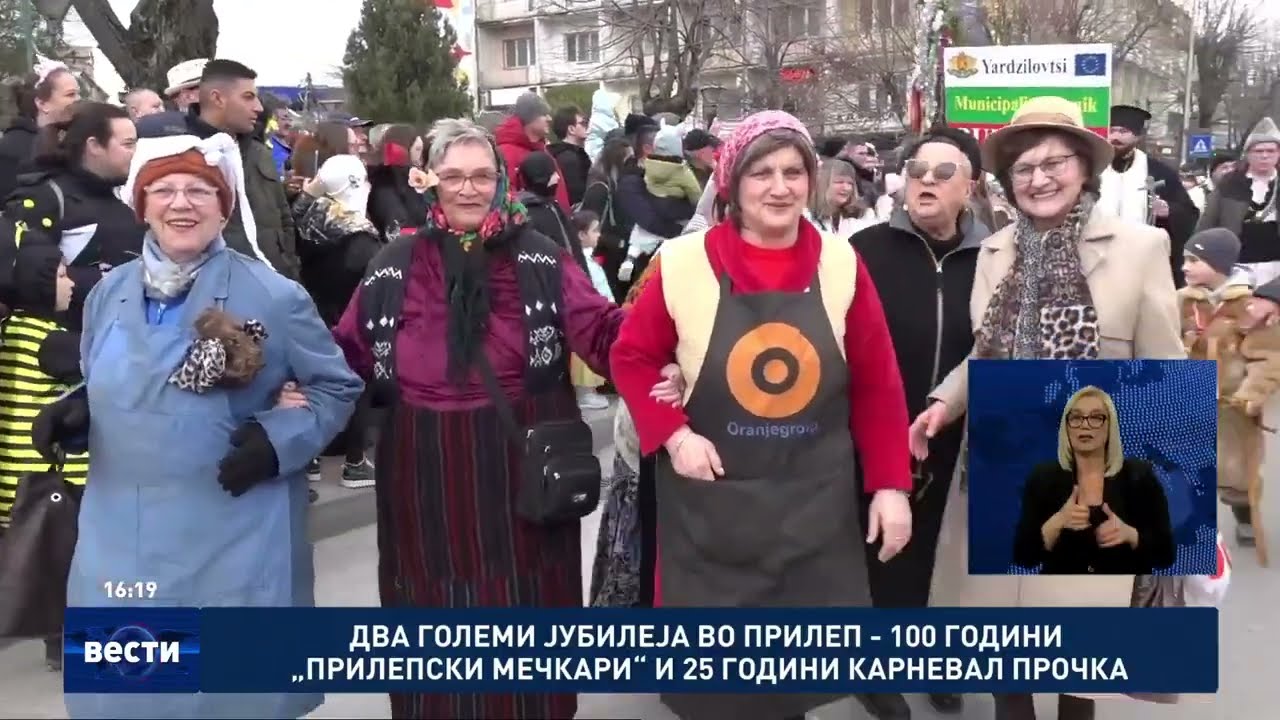 Вести во 16:00 на Сител Телевизија, 22.02.2026