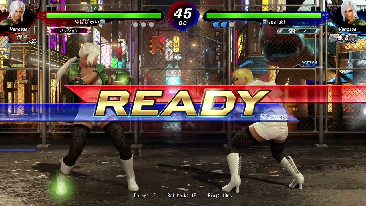 Virtua Fighter 5 R.E.V.O World Stage　/　バーチャファイター5 レヴォ ワールドステージ　【ランクマ】ベネッサ vs ベネッサ　20260209-03