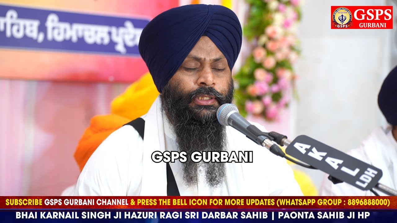 Ganeev Teri Sifat Sache Paatshah | Bhai Karnail Singh Ji Hazuri Ragi Sri Darbar Sahib