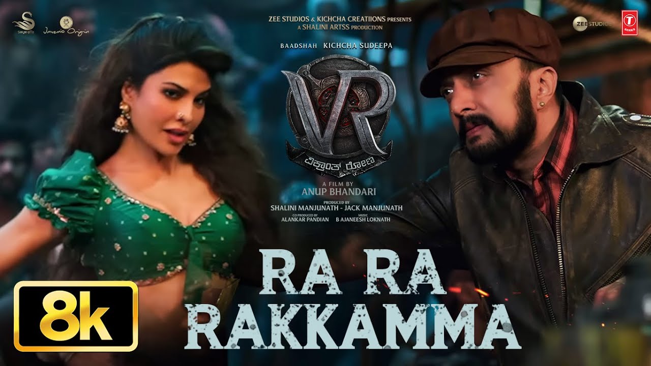 Ra Ra Rakkamma [8K] Video | Vikrant Rona Kannada | Kichcha Sudeep | Jacqueline Fernandez | Anup