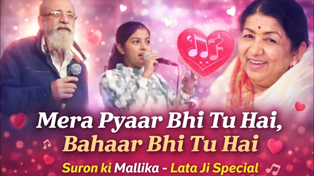 मेरा प्यार भी तू है, 🥰🥰
