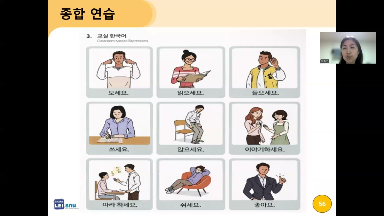 한글 6