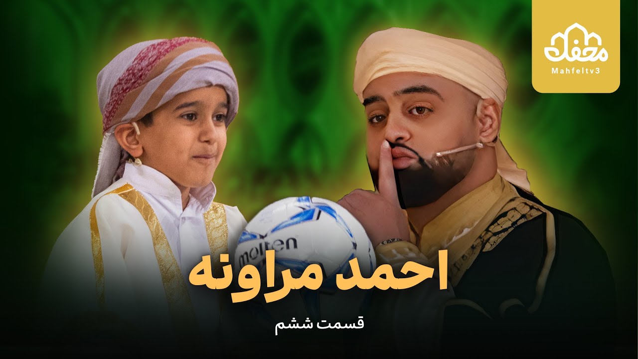 قاری خردسال اهوازی