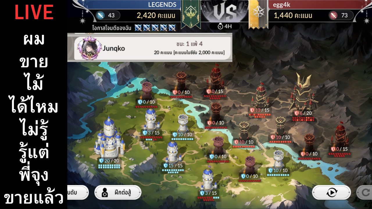 Seven Knights RE:BIRTH : สงครามนี้ Junko ขายไม้ไปแล้ว