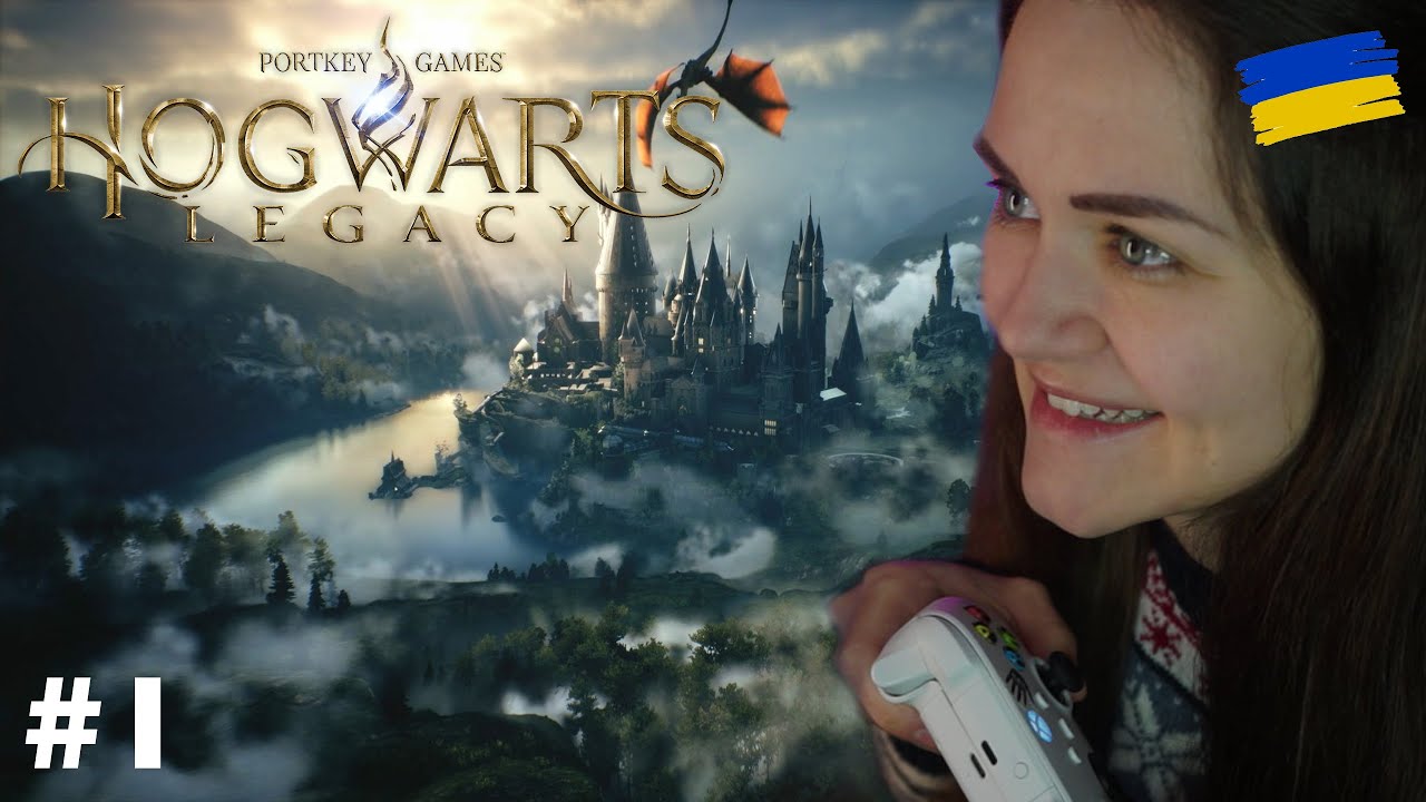 Hogwarts Legacy - ПРИБУТТЯ ДО ГОҐВОРТСУ | Проходження Українською | #1