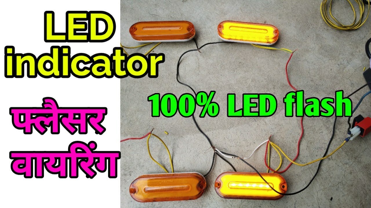 motorcycle LED indicator 100% flashing,practical indicator wiring,motorcycle led indicators problems