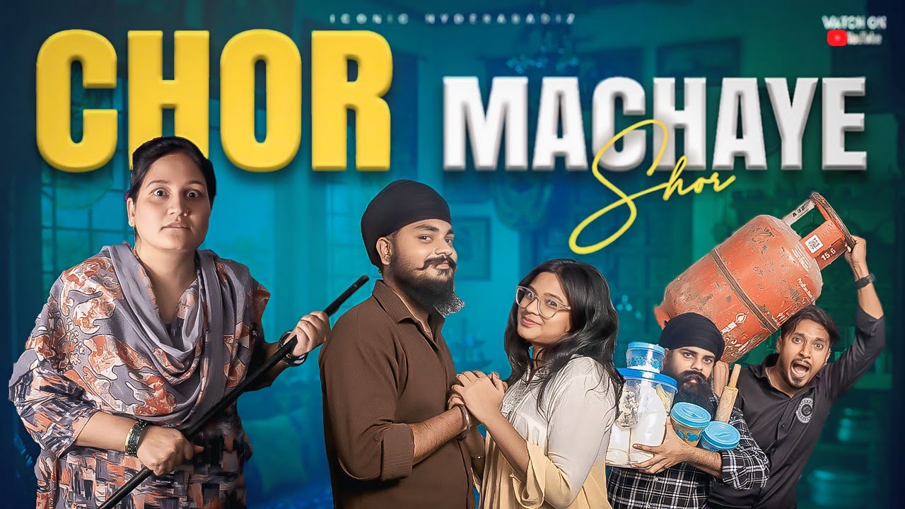 CHOR MACHAYE SHOR | LATEST HYDERABADI COMEDY VIDEO | ICONIC HYDERABADIZ