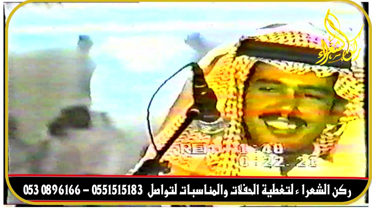 (2)( اشوف اصحابي الشعار كلأ فيه جنيه ) طاروق // بخيت السناني / عبدالله الذيابي ( المدينه 1426/6/7 )