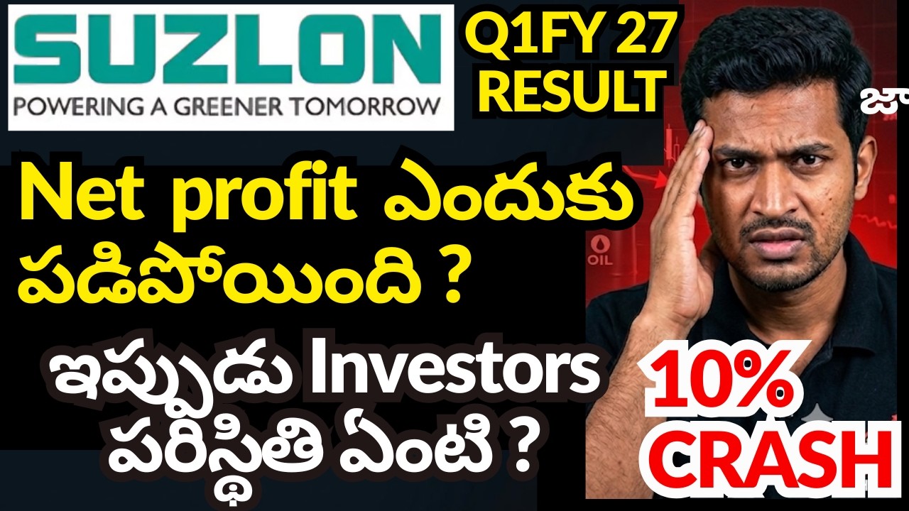 Suzlon Energy Q1 FY27 Results Breakdown: The Real Reason for the Net Profit Drop! | 10% Crash