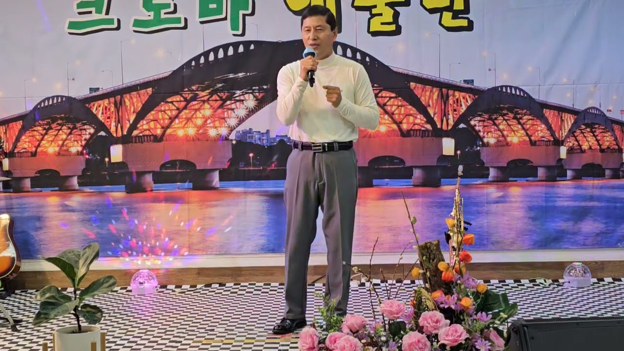 가수손오공 천년화(원곡자 최석준)즐거운 한때