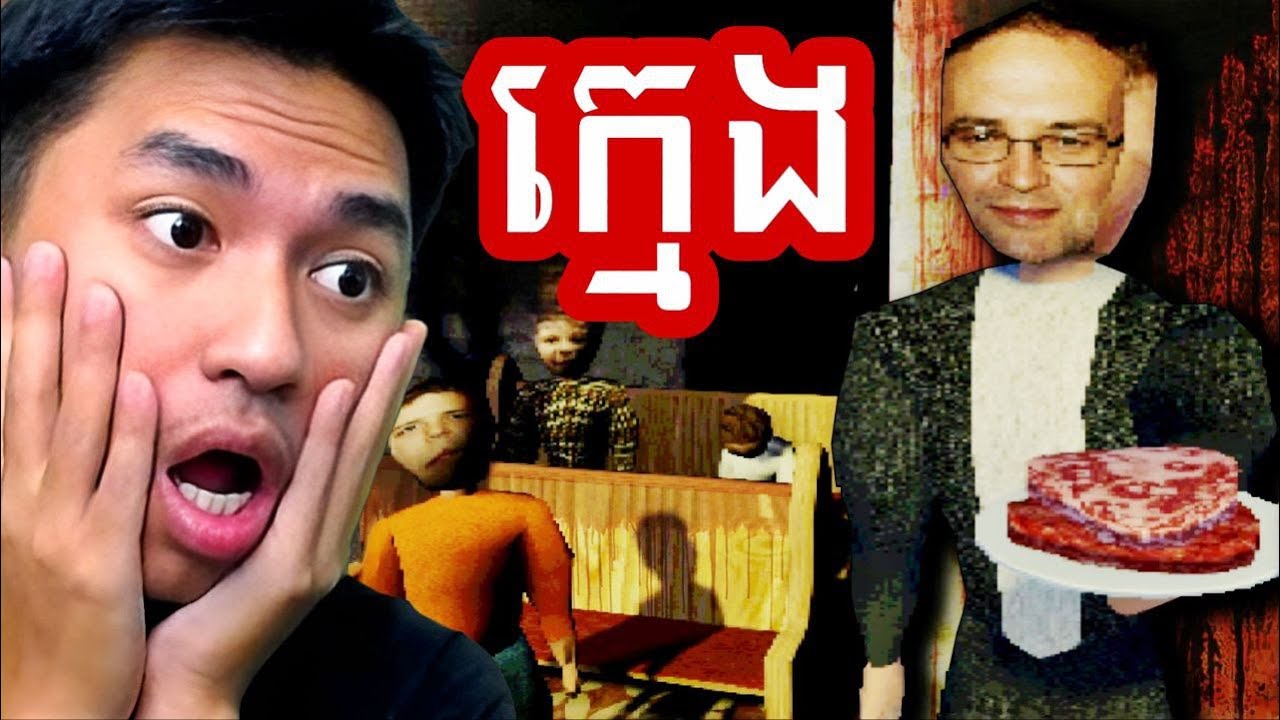 យកសាច់ ... ធ្វើជាអាហារ ! 😨😰