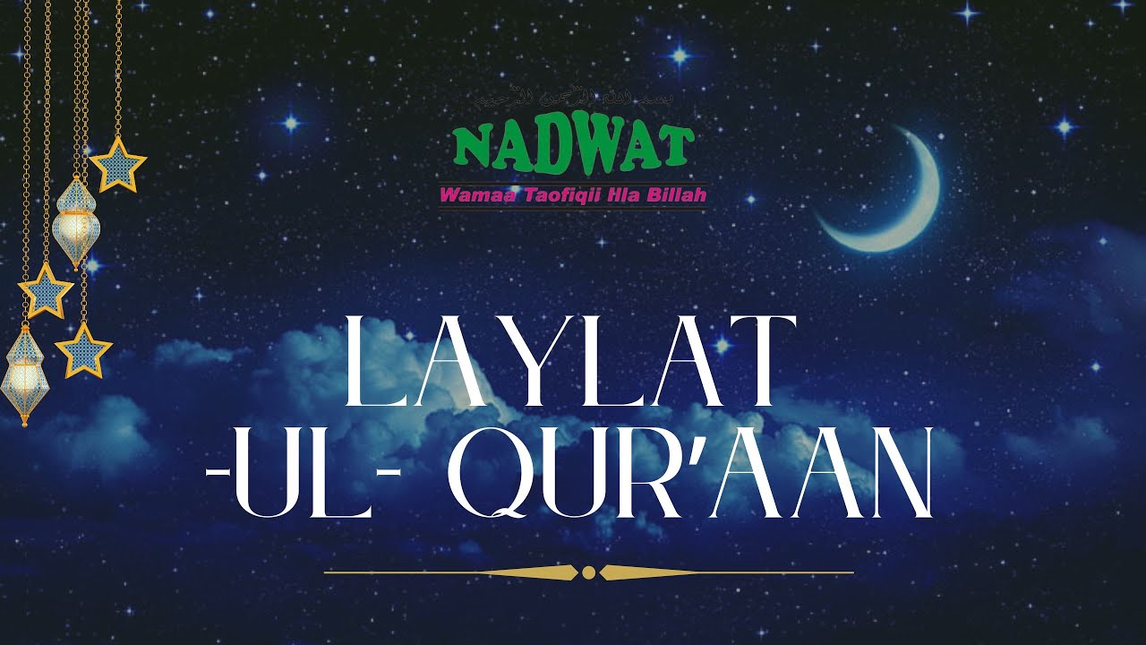 LAYLAT-UL-QUR'AAN  (RAMADAN 26, 1446AH)