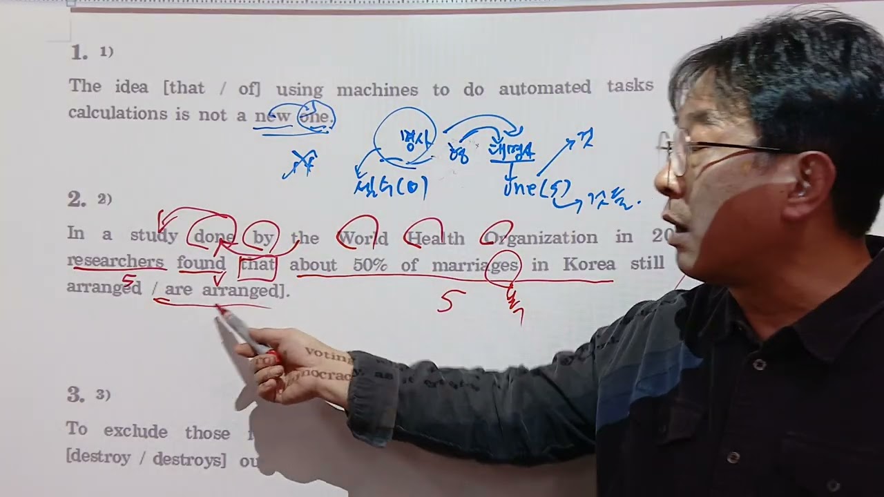 예비고1 GL1반 grammar & structure 4회 12번까지 20260227