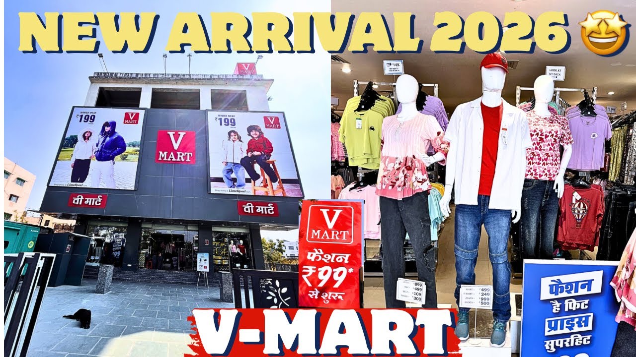 V Mart Men’s Summer Collection 2026 ☀️