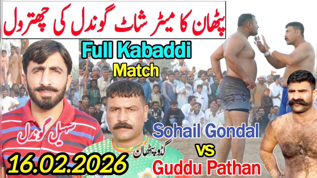 16.02.2026 | Sohail Gondail Ka Guddu Pathan & Acho Bakra 302 Ko Open Challange | Star Kabaddi 2026
