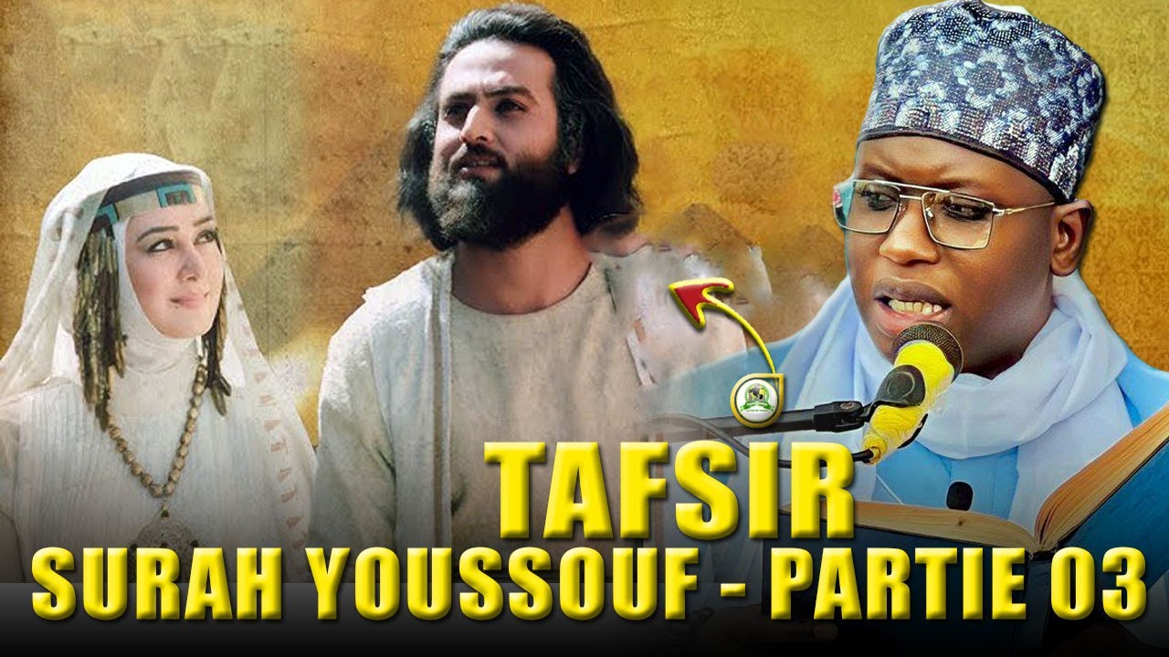 Tafsir Surah Yusuf (سورة يوسف) par Mame Elhadji Mountakha Niass - Partie 03 •@Faydatidianiya