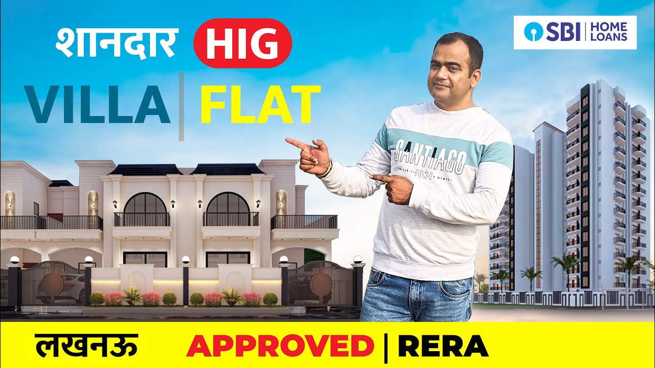 लखनऊ में आलीशान House 4/5 BHK Approved Luxury Villa & Flat in Lucknow kanpur road #lucknow #flats