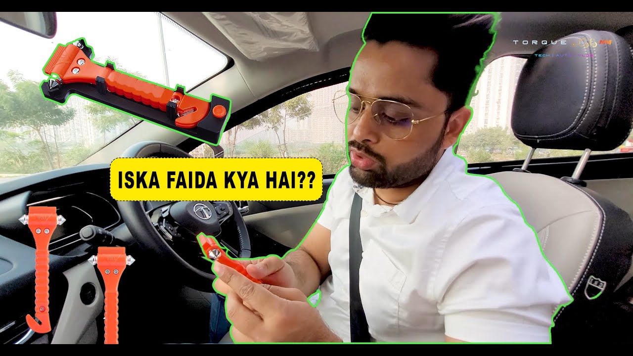 जान बचाने का ज़बरदस्त उपकरण - Emergency Seat Belt Cutter और Window Hammer, बिना इसके ना चलाओ गाड़ी!