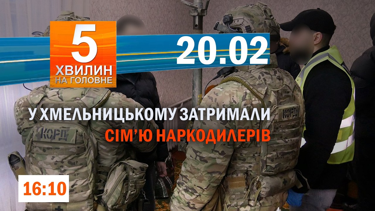 $19 тис.за службу біля ХАЕС/Виставка ікон написаних на ящиках з-під набоїв