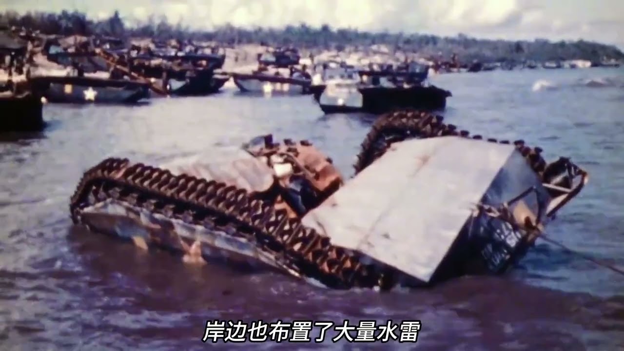 真实历史影像下的天宁岛关岛战役，此战过后，装载原子弹的轰炸机就是在这里的机场飞往日本#战争 #太平洋战争