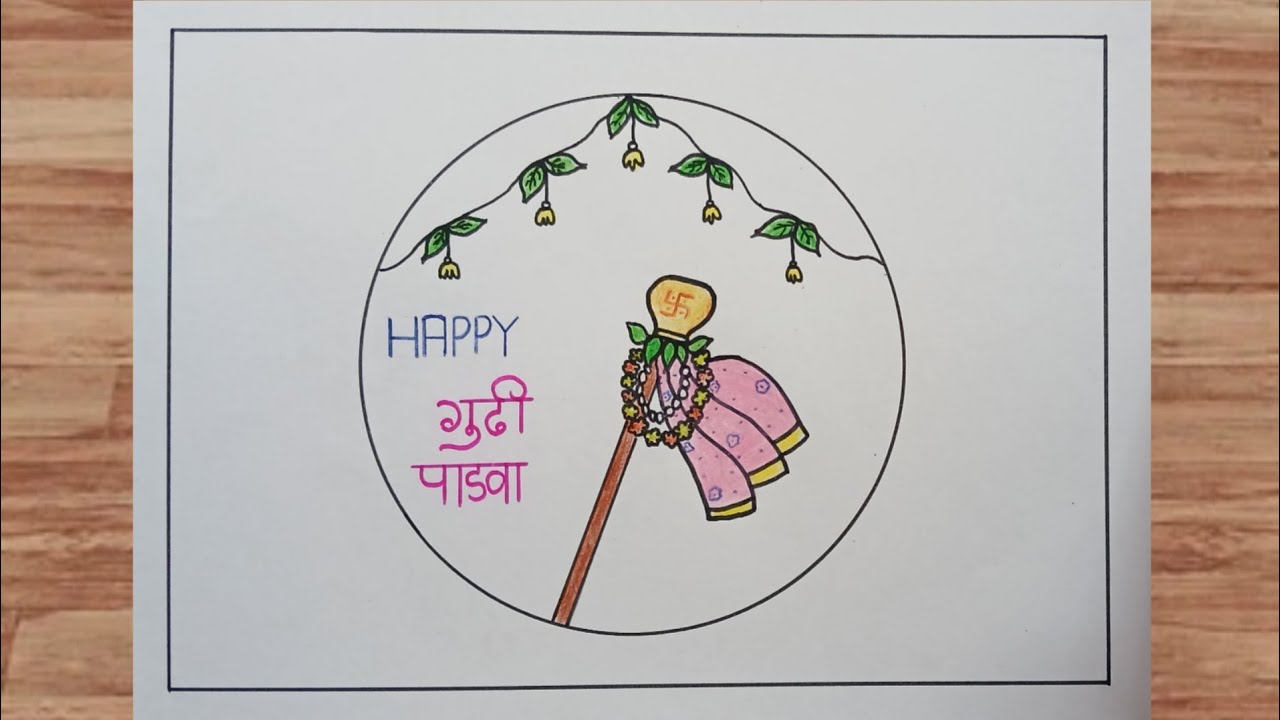 Gudi Padwa Drawing / Gudhi Padwa Special easy drawing / Gudhi Drawing #gudipadwadrawing #gudhipadawa