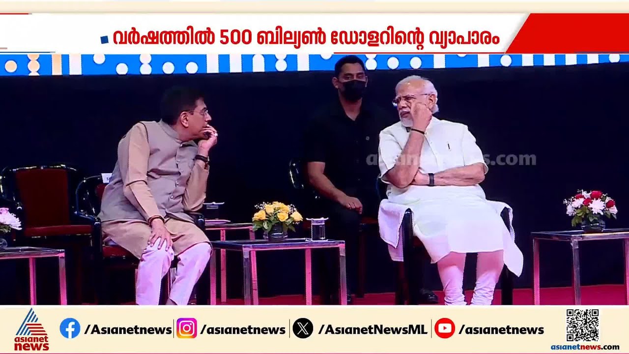 ലക്ഷ്യമിടുന്നത് പ്രതിവർ‍ഷം 45 ലക്ഷം കോടിയുടെ വ്യാപരം; ഇന്ത്യ-അമേരിക്ക കരാറിന്റെ വിശദാംശങ്ങൾ പുറത്ത്
