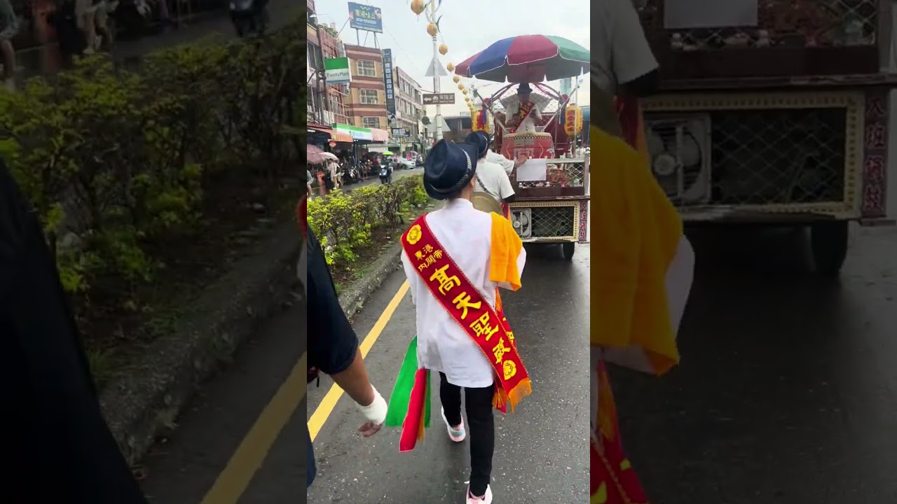 台南同興社走路吹 雙鑼