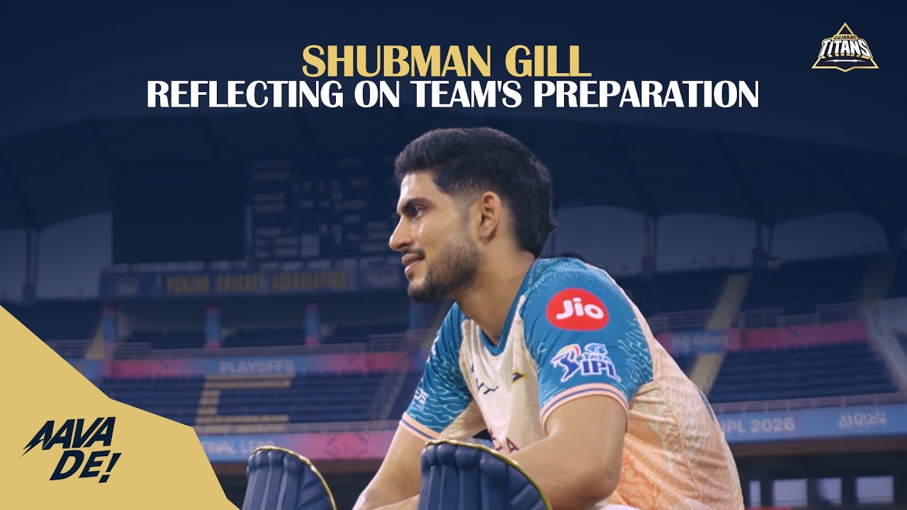 Шубман размышляет о подготовке команды | Gujarat Titans | TATA IPL 2026