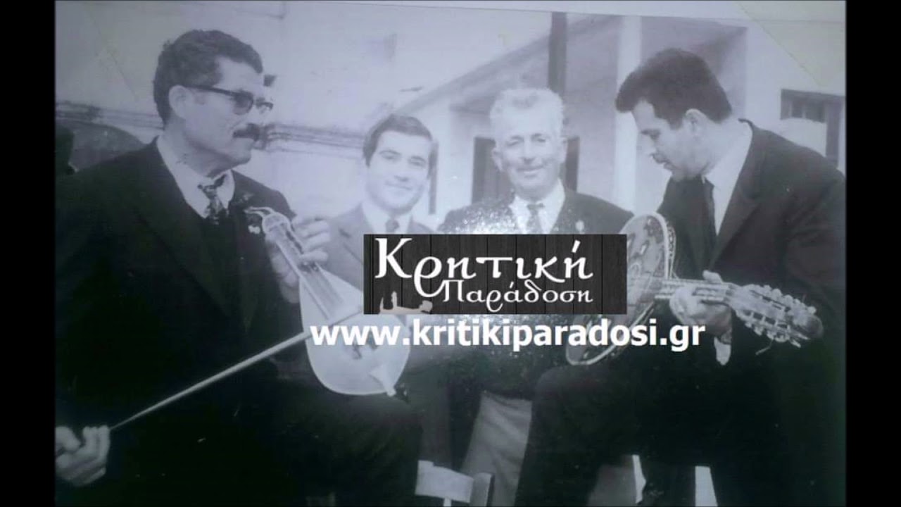 Κωστας Μουντακης Νικος Μανιας Κοντυλιες Ηχογραφησεις Γκογκα