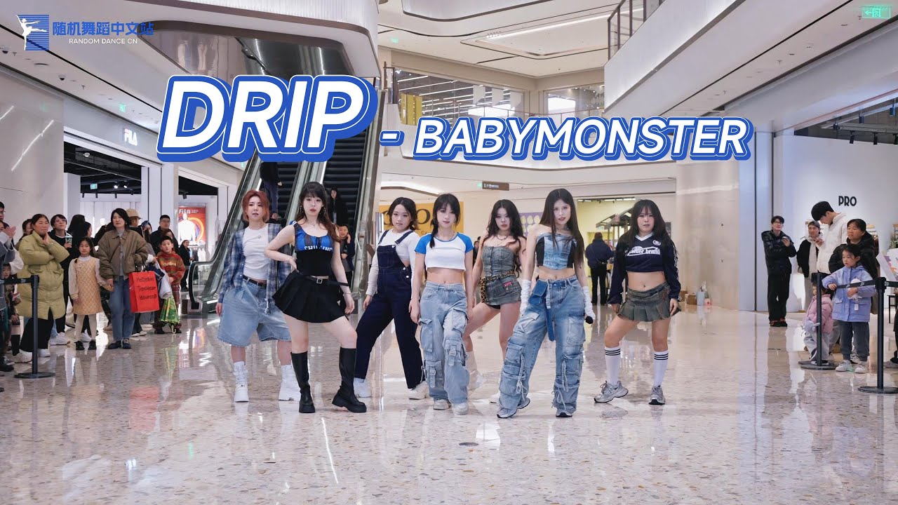 BABYMONSTER - DRIP Dance Cover | Kpop in Public, Hangzhou Center