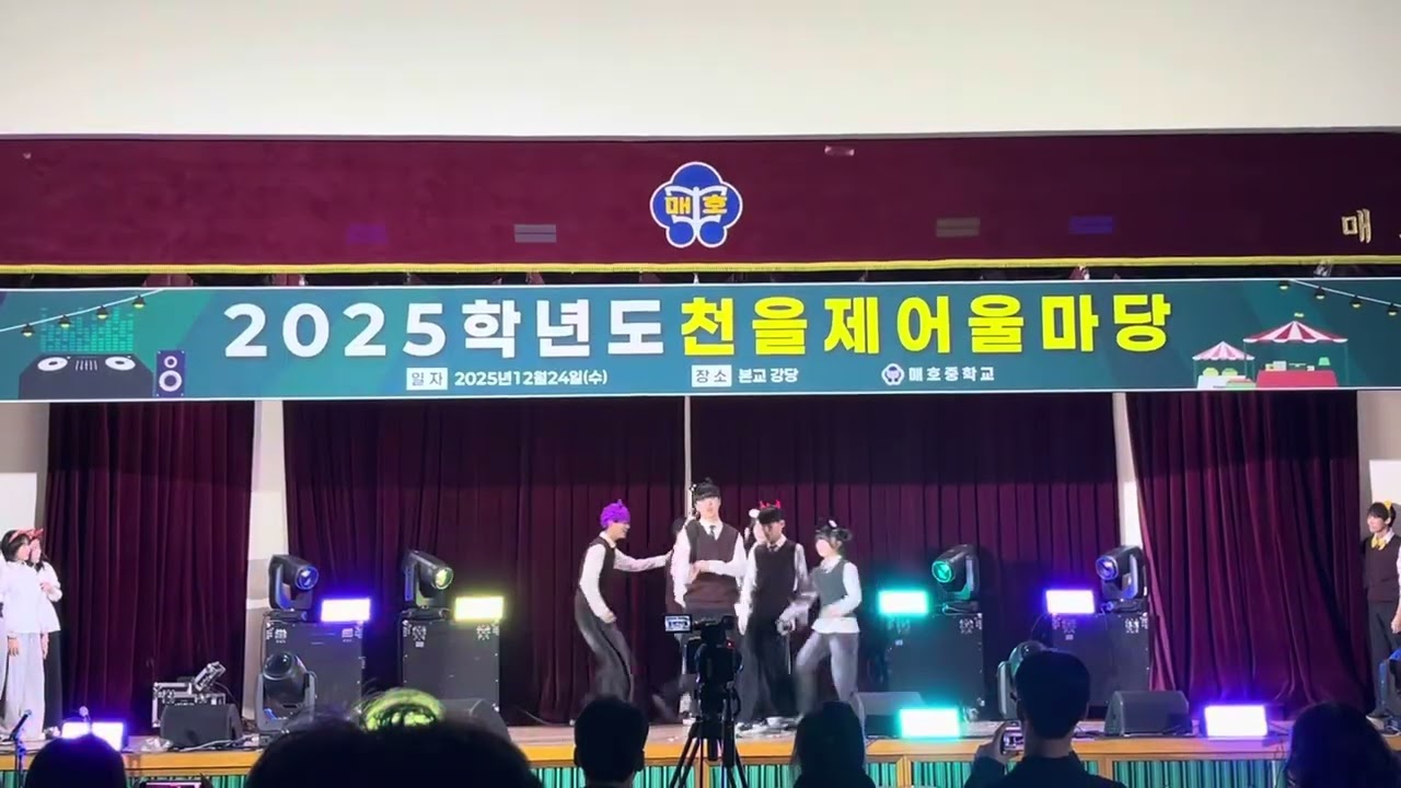 3반 