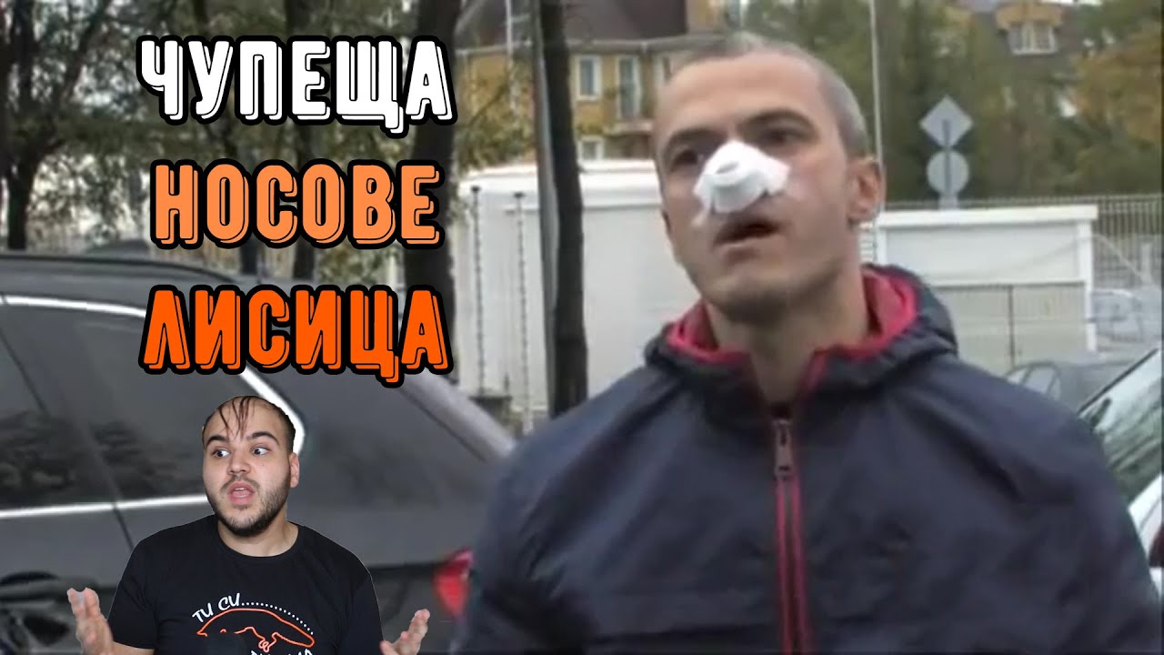 24-ГОДИШЕН ЧУПИ НОСА НА СЪСЕД