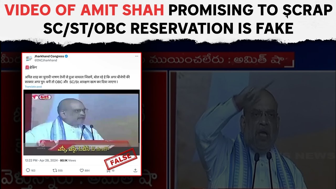 Amit Shah Fake Video Case | Video Of Amit Shah Promising To Scrap SC/ST/OBC Reservation Is Doctored