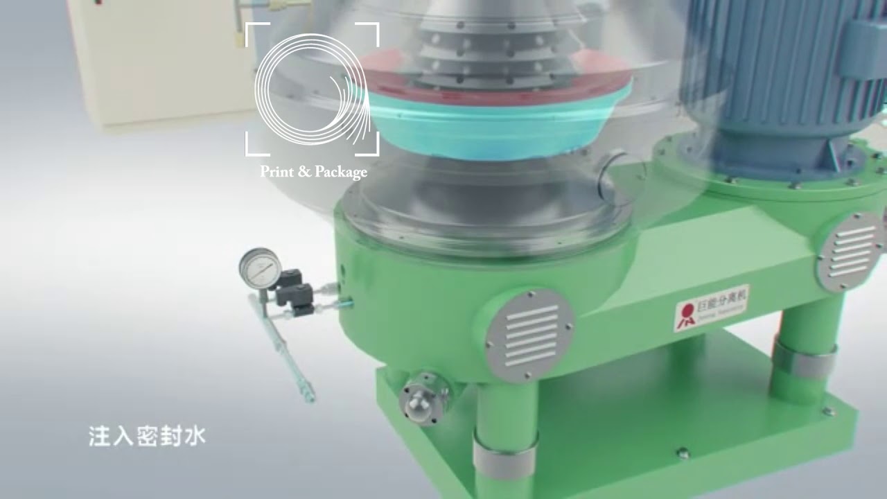 Сепаратор для молока DHNZ204