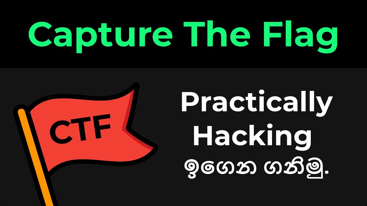 ctf introduction in sinhala