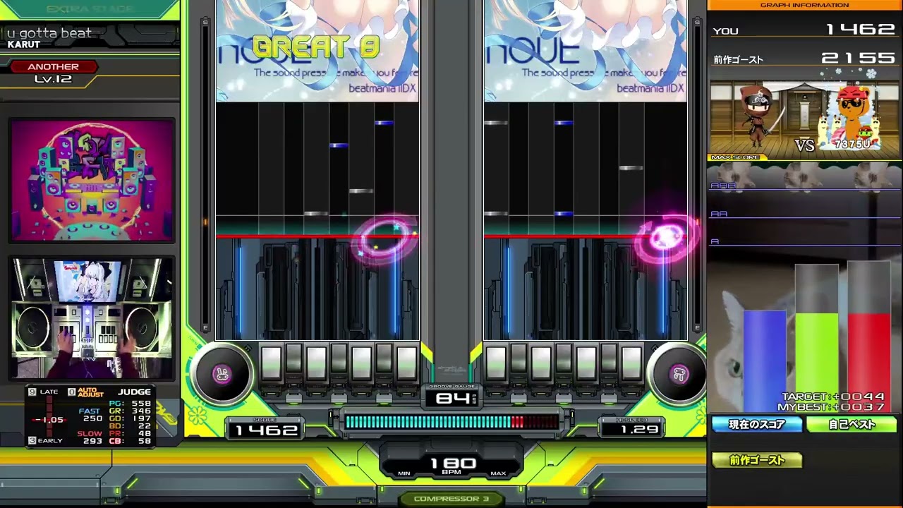 【beatmania IIDX】u gotta beat / KARUT DPA☆12