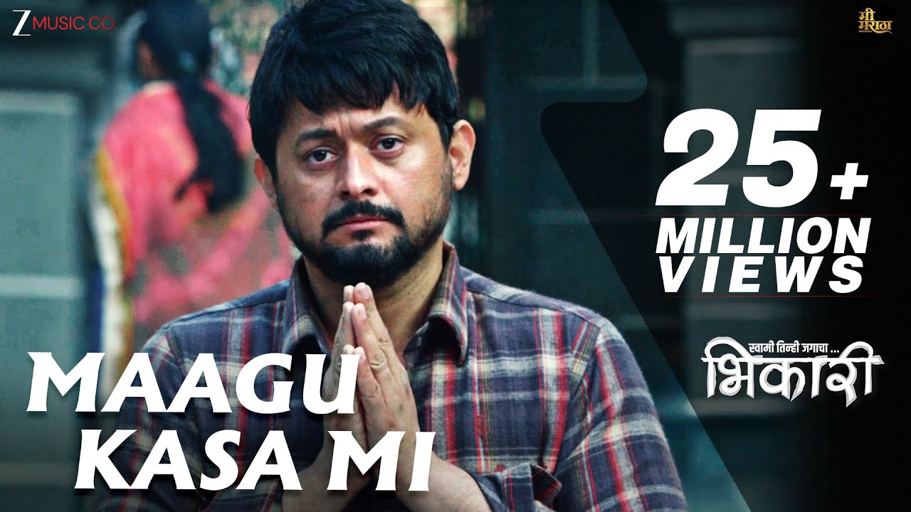 Maagu Kasa Mi - Bhikari | Swwapnil Joshi | Ajay Gogavale | Vishal Mishra