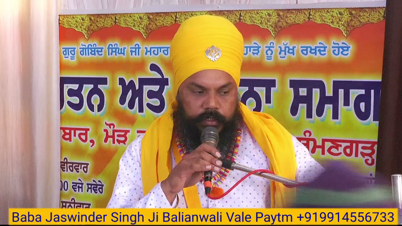 Raja Janmeja Di Katha Baba Jaswinder Singh Ji Dasmi Da Diwan