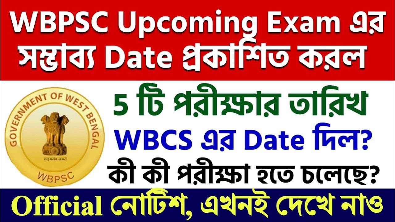 WBPSC Forthcoming/Upcoming Exam Date and Schedule | WBPSC Upcoming Exam Notice | Wbpsc Notice
