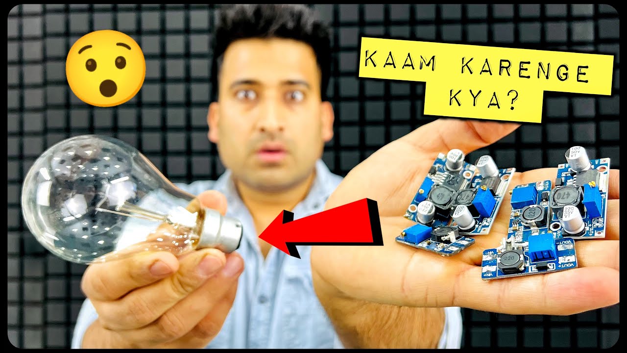 O Bhai kya Saare Booster Module Milkar 100w Ka Bulb Jalaa Sakte Hai? 😳