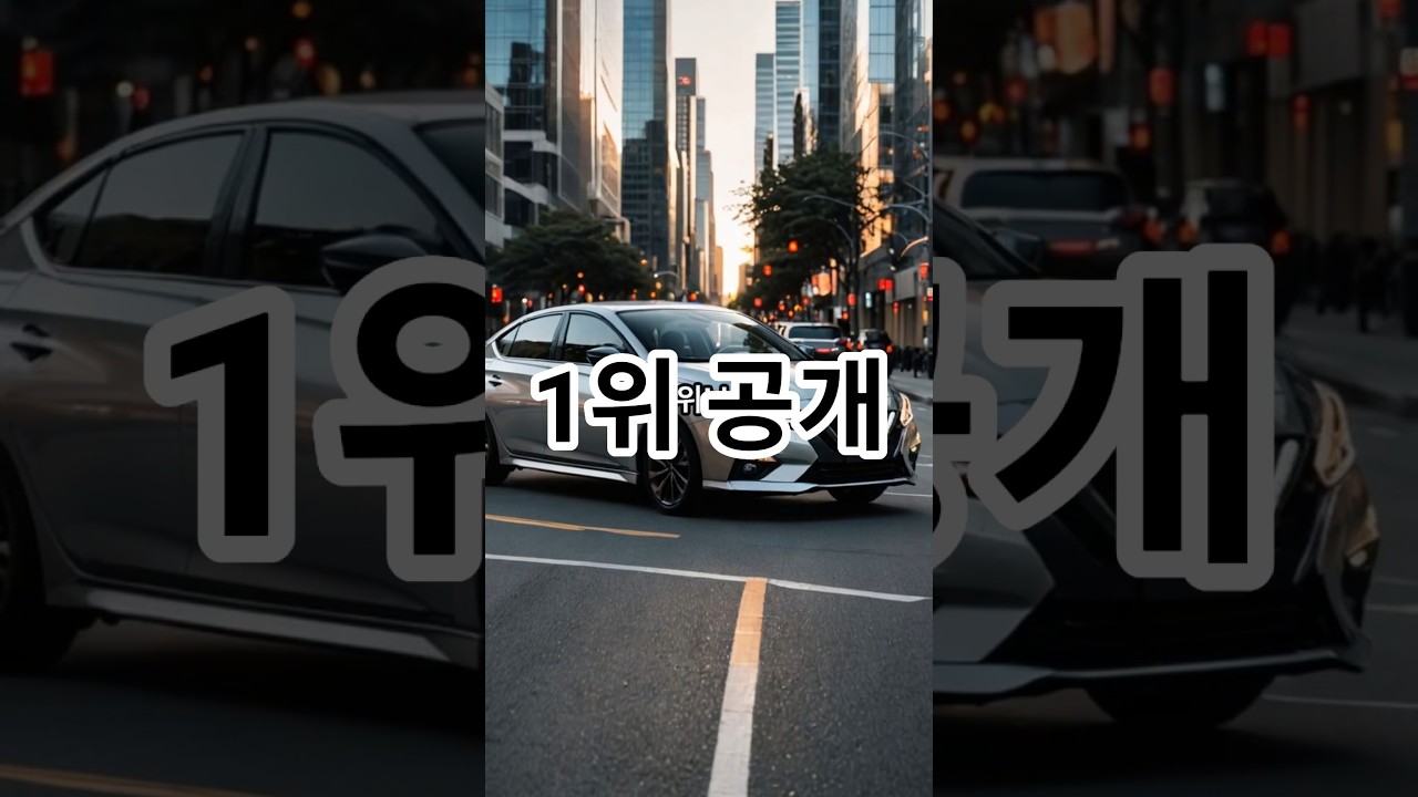 &ldquo;전세계 판매량 1위 자동차 TOP 5 공개&rdquo;