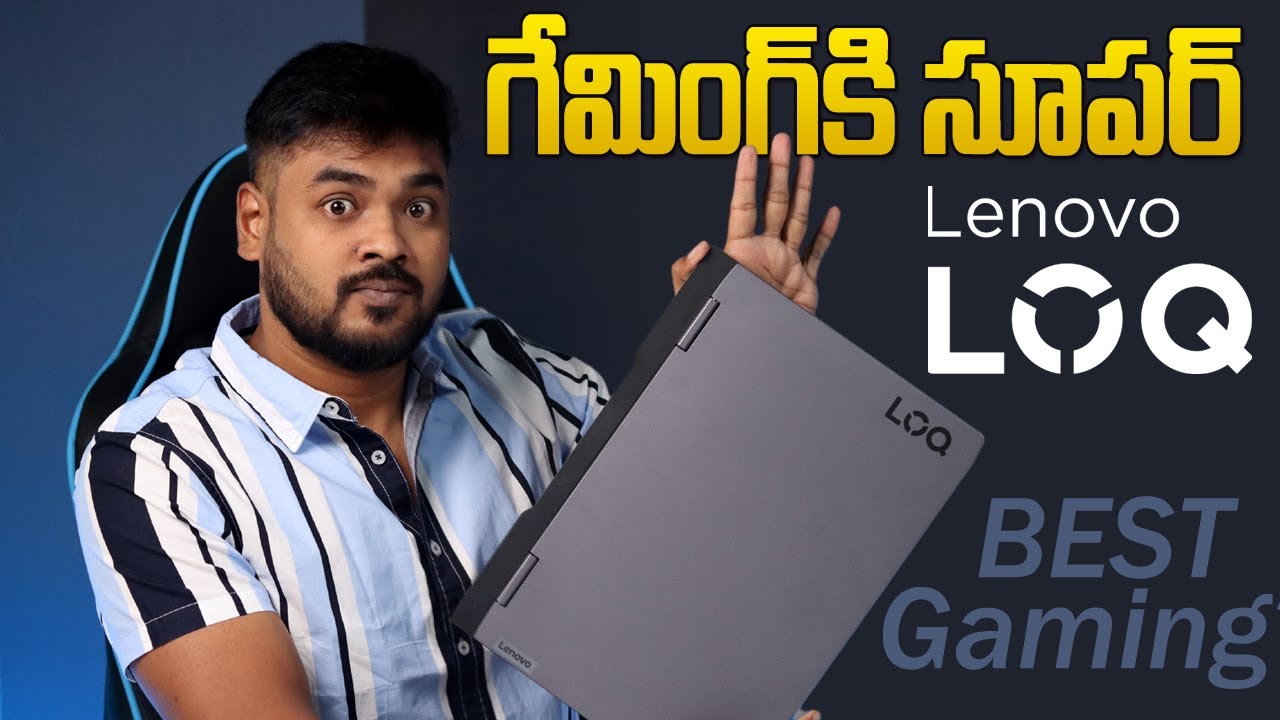 Lenovo LOQ Gaming Laptop Review in Telugu