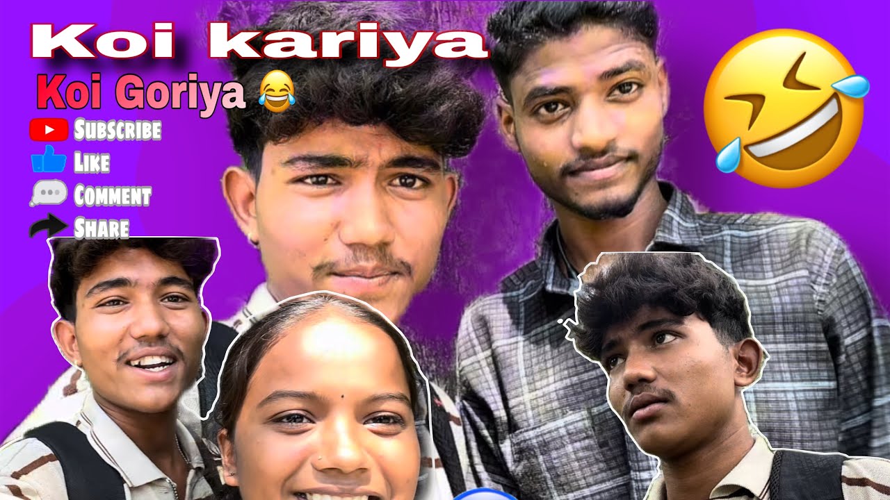 कोई करिया कोई गोरिया 😅/ cgstar” lokesh bhiya aau baki bhai man )(thoda haso thoda dekho)